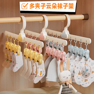 云朵袜子晾晒架新生m婴儿多夹子晾衣架宝宝晒袜子内裤神器儿童专