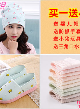 月子鞋帽袜套装夏天九月份t8夏季10薄款9产后春秋产妇包跟孕妇拖