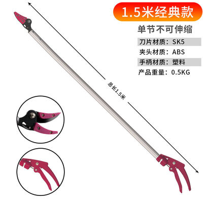 摘龙眼荔枝伸缩器摘荔枝神器摘荔枝摘H水果神器摘高枝剪多功能伸