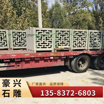 石窗浮雕地雕九龙壁画五福字镂空窗花透雕青石仿古门X匾石雕影壁