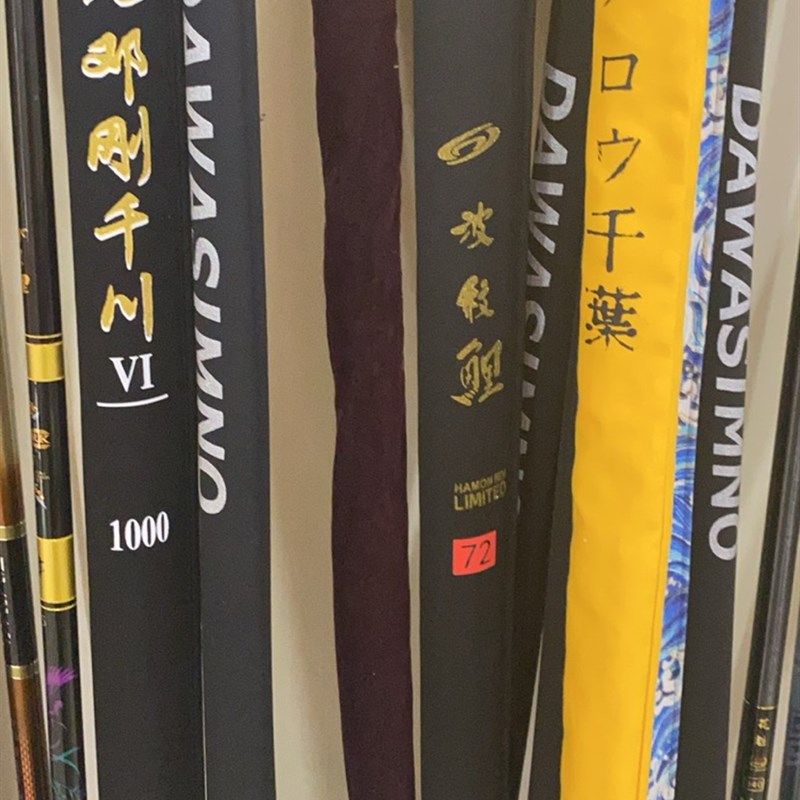 高碳鱼竿台钓竿长节碳素竿子,挺好介绍下单