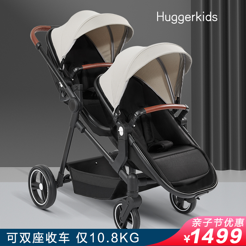 双胞胎 二胎 大小宝 双人 两宝推车一大一小 婴儿车推车 轻便折叠