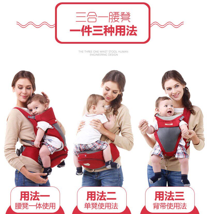 双肩多功能婴儿前抱式腰凳 宝宝背带单凳 四季透气儿童抱带 坐凳