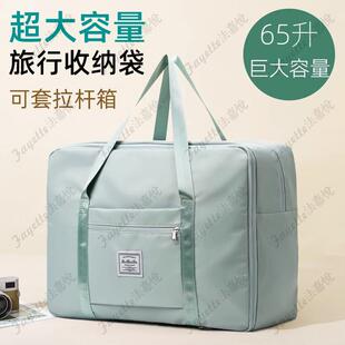 牛津布旅a行收纳袋大容量行李箱衣服整理包旅游衣物行李包可扩展