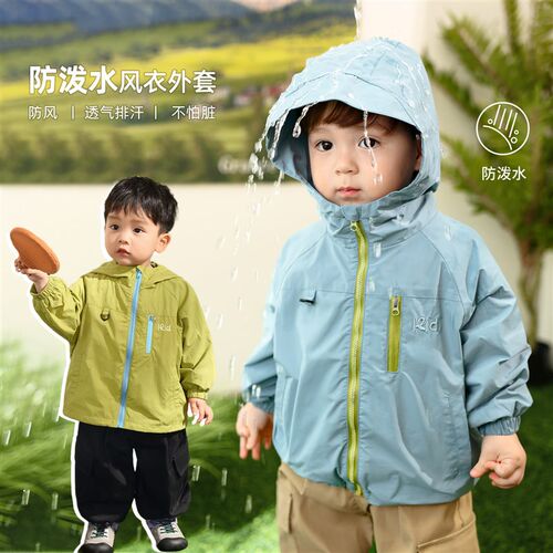 小O爸男婴童 宝宝户外冲锋衣2025年新款春秋防水连帽婴儿洋气外套