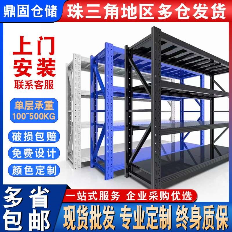 重型货架仓库h展示架仓储货架四层中型加厚铁架家用库房置物架