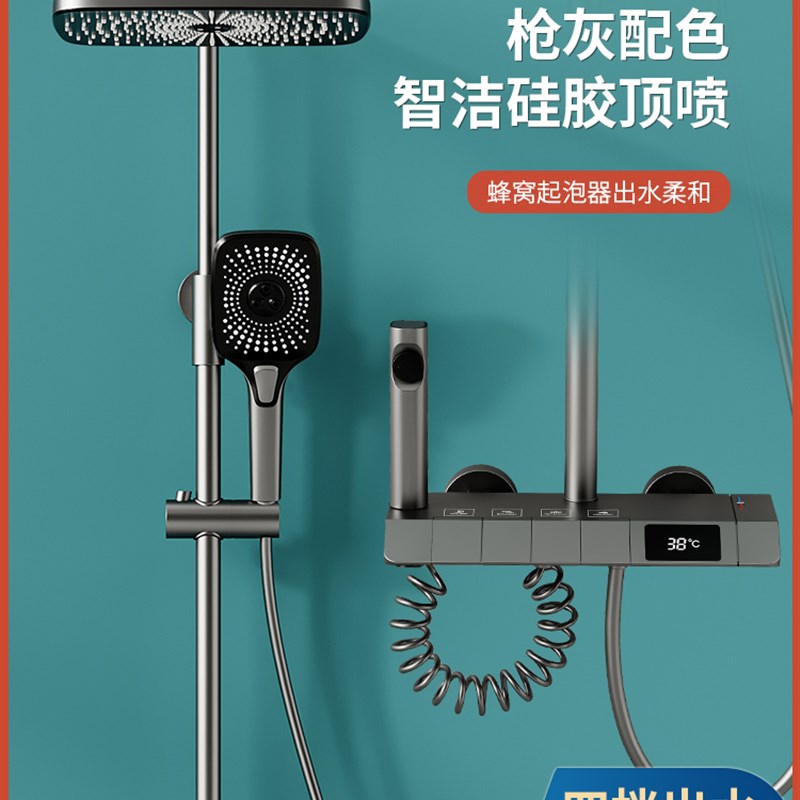 恒温钢琴按键枪灰色暗装淋浴花洒套装全R铜洗澡淋雨器家用