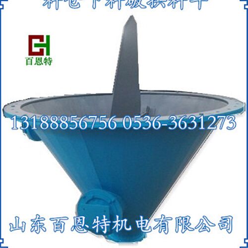PG破拱装置 破拱料斗 料仓PG型破拱料斗下料料斗 下料震动 振打