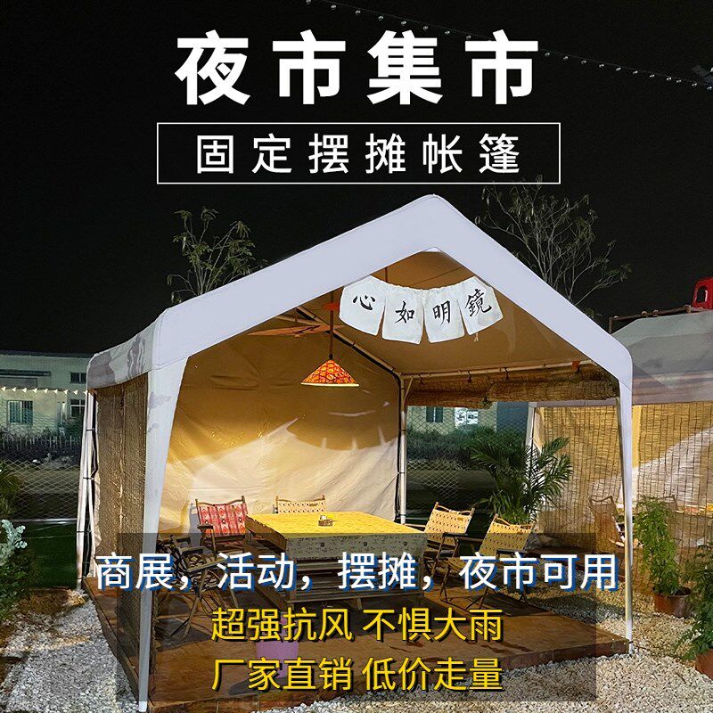 户外车棚停车棚家l用汽车遮阳棚防雨防晒简易集市摆摊雨棚棚子帐