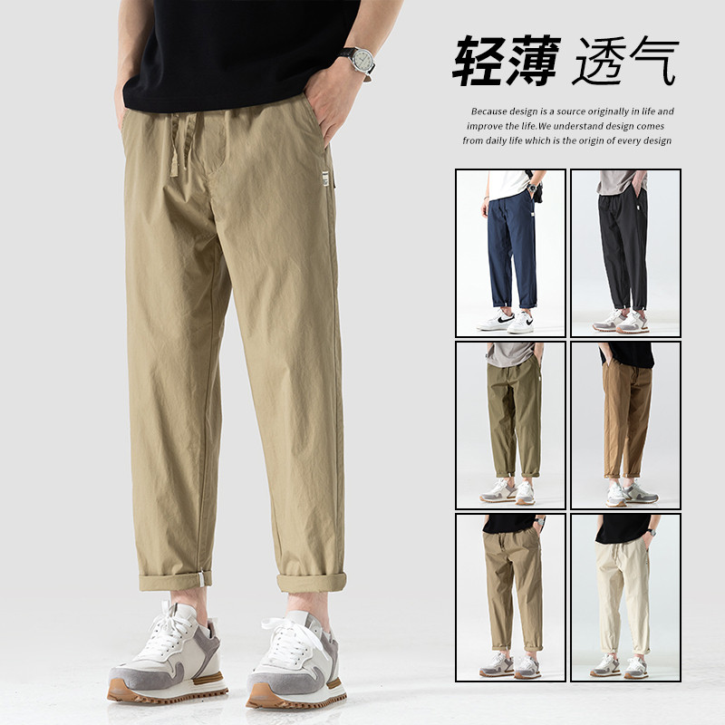 直筒休闲裤男士夏季薄款纯棉宽松抽绳小脚男裤卡其色潮流长裤子男