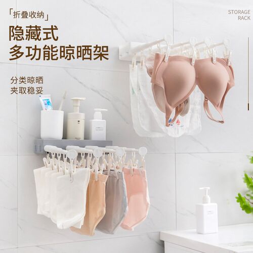 壁挂伸缩晾衣架家用阳台免打孔内衣D袜子防风防滑无痕晾晒夹子衣