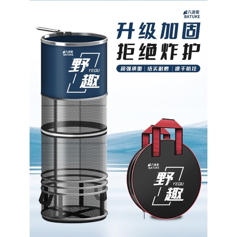便携加厚速干鱼护l涂胶防挂鱼可放钓箱黑坑渔护小型装鱼袋圆形鱼