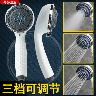白色淋浴头喷头增压淋雨手持花洒家用洗J澡加压莲蓬头软管套装雾