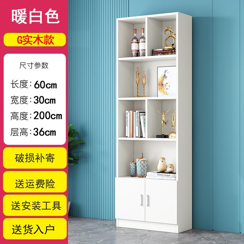 实木书柜书架f落地自由组合简易书橱简约现代儿童储物柜学生置物