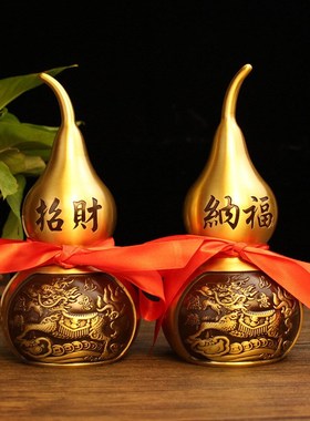 黄铜葫芦摆d件纯铜大号招财葫芦挂件家居客厅玄关装饰品办公室摆