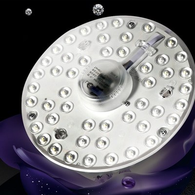 led吸顶c灯改造灯板圆形节能灯珠灯泡灯条光源贴片模组LED灯管改