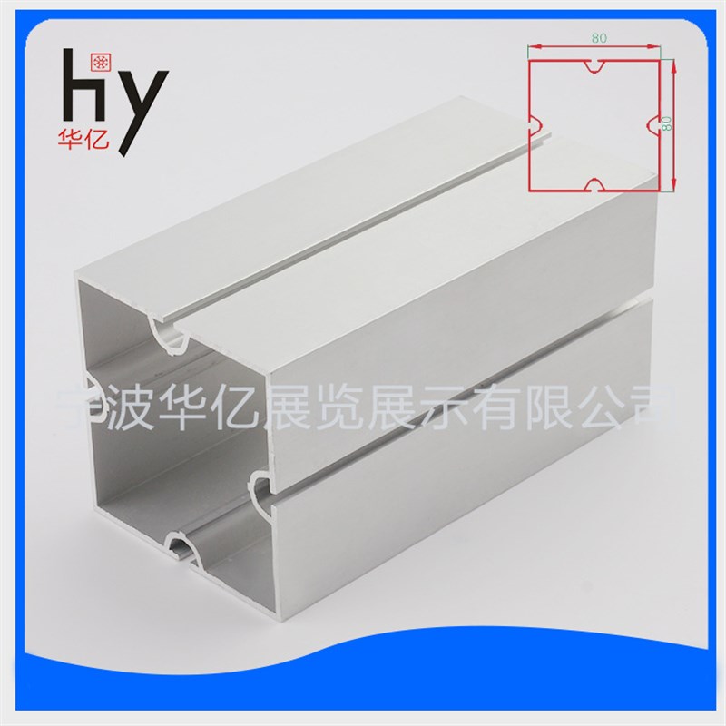 展览展示架方柱 80方柱桁架y展架柱子展会特装立柱材料宁波展架