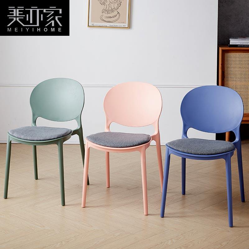 北欧简约塑料椅子家用餐椅成人休闲创意书桌椅懒人靠背凳子网红,住宅家具,餐椅,淘宝优惠券,粉丝福利购,淘宝优惠卷