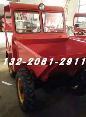 多功能前翻斗车 FC-18型翻斗车 建筑工地混凝土翻斗车