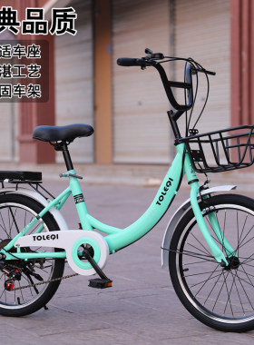儿童自行车202224寸变速车7-11-15-18岁淑女车大中小学生成人单车