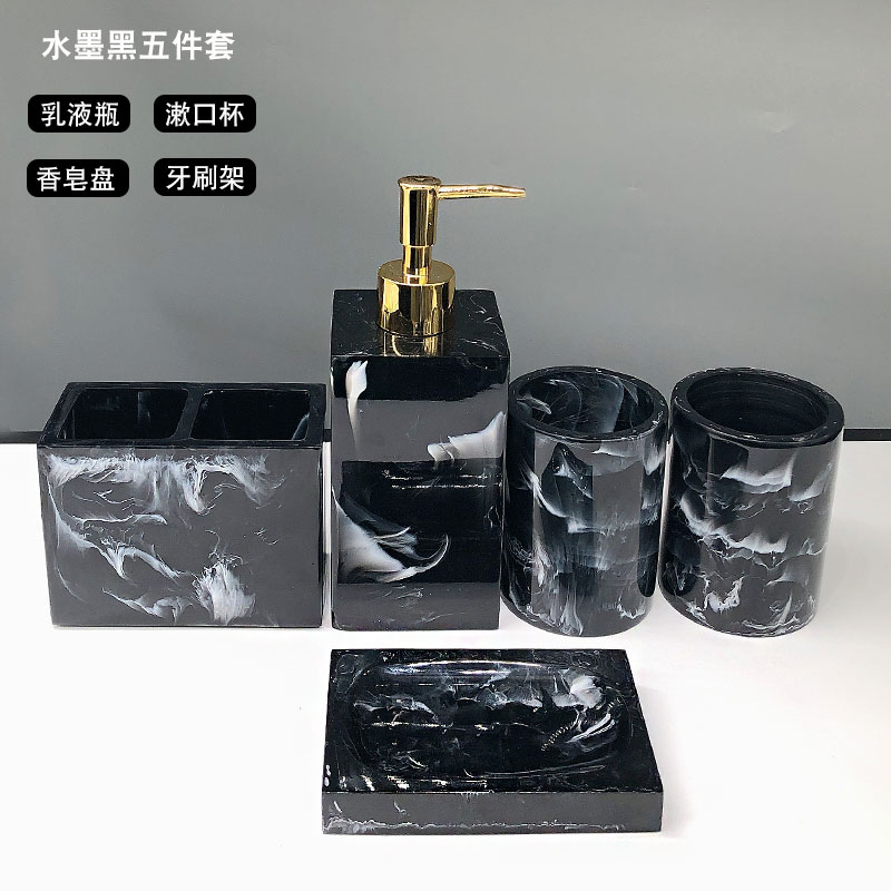 简约水墨卫浴五件套浴室用品套件欧式洗漱套装漱口杯刷牙杯卫生间