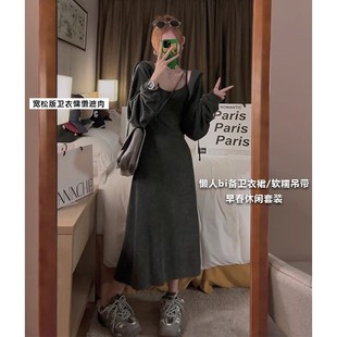 孕妇连衣裙早春季2024新款懒人软糯卫衣吊带裙套T装宽松高弹两件