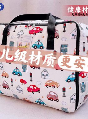 幼儿园被子被褥手提可爱儿童学生卡通行李袋大容量装棉被收纳袋子