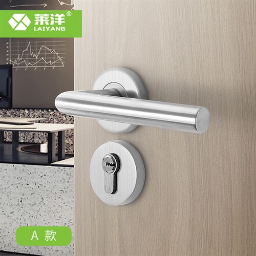 不锈钢室内门锁卫生间工程分体锁58锁体直把手通用型消防门锁