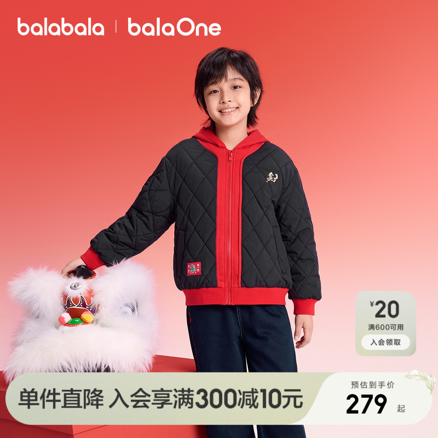 【balaOne】巴拉巴拉童装儿童外套男女童2025年新款春装棉服拼接