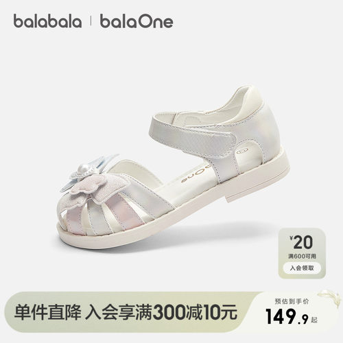 巴拉巴拉休闲鞋女童渐变闪耀凉鞋