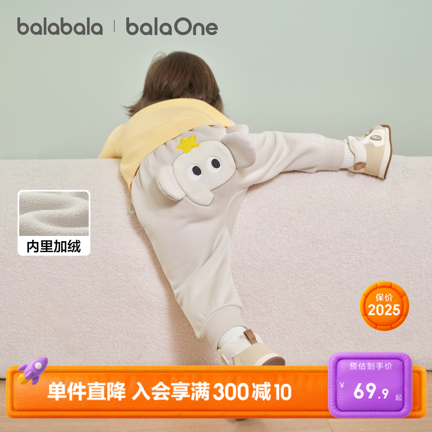 宝宝裤子儿童长裤秋冬加绒加厚裤