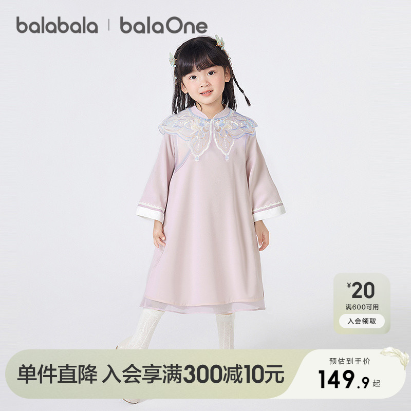 巴拉巴拉balaone裙子女童旗袍裙