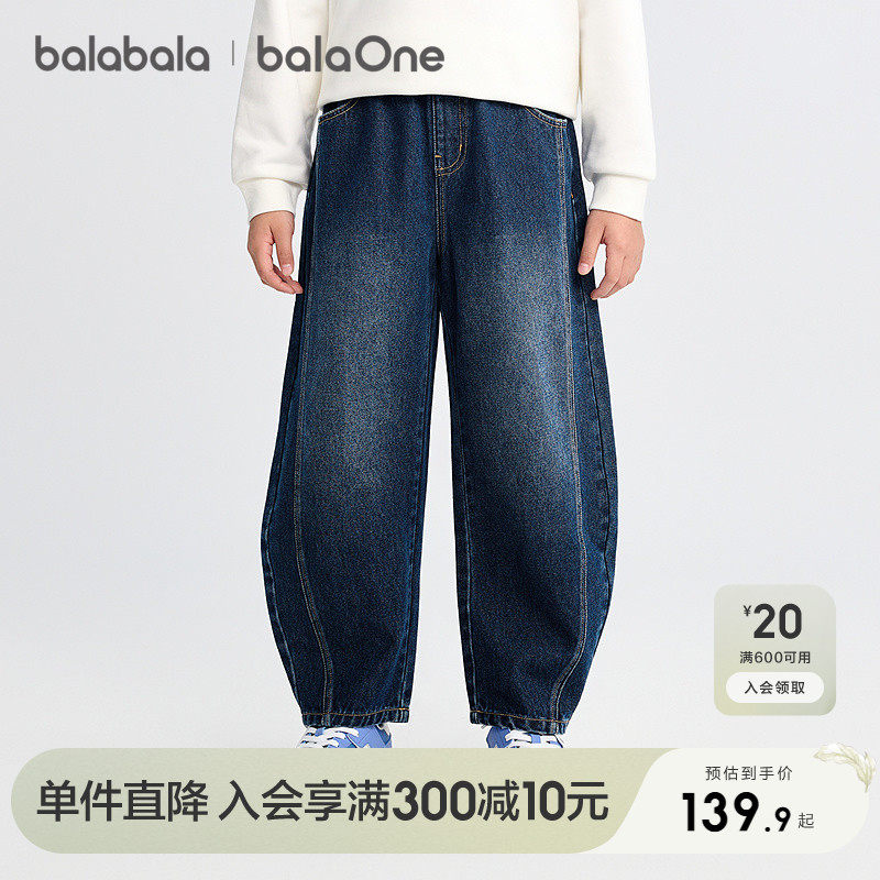 巴拉巴拉balaone牛仔裤男弯刀裤