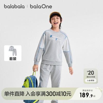 巴拉巴拉balaOne套装男女童长袖