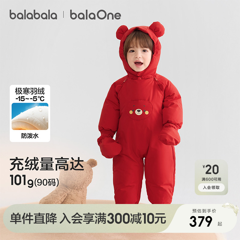 立体连帽，可爱保暖