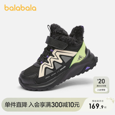 巴拉巴拉运动靴男童女童靴子加绒