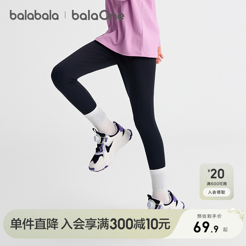 巴拉巴拉balaone打底裤女紧身裤