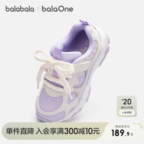巴拉巴拉运动鞋女萌趣个性跑步鞋