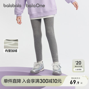 新款 巴拉巴拉balaOne童装 加绒2025冬装 女童打底裤 灯芯绒 儿童长裤