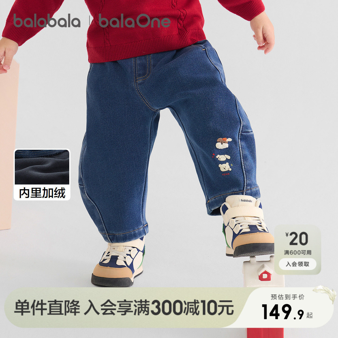巴拉巴拉童装儿童牛仔裤加绒弯刀裤男童2026秋冬装女童牛仔裤子潮