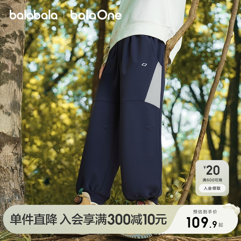巴拉巴拉balaone裤子男速干长裤