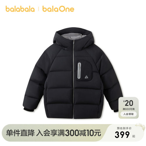巴拉巴拉balaOne男童女童羽绒服