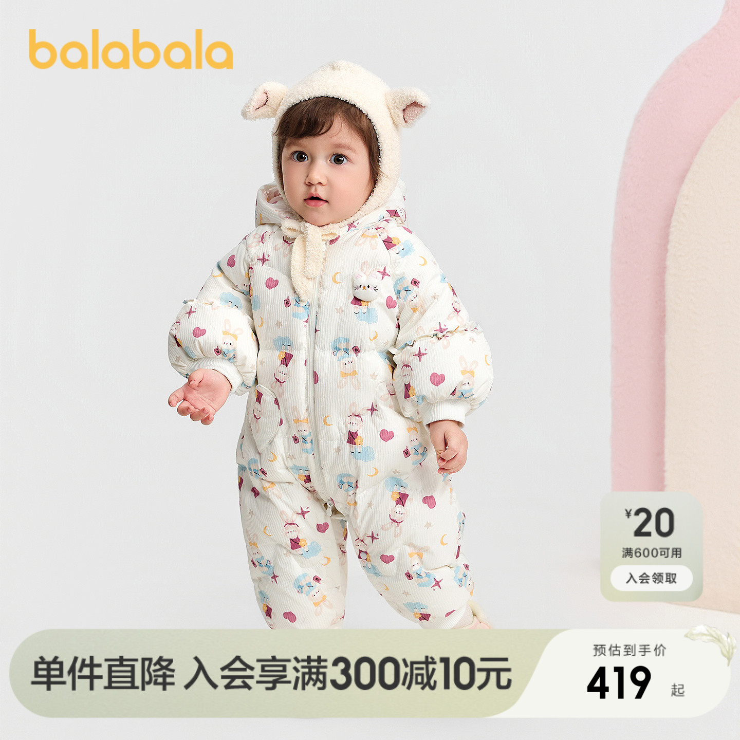 巴拉巴拉婴儿羽绒服连体衣