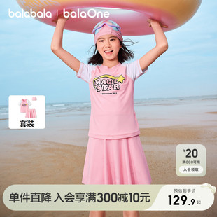 游泳装 新款 耐氯 女童中大童防晒2026夏季 巴拉巴拉儿童泳衣分体泳装