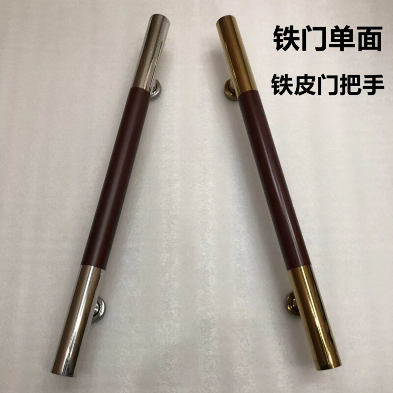 大门拉手大铁皮门不锈钢木纹大电梯扶手机器设备门把手大红铁一件