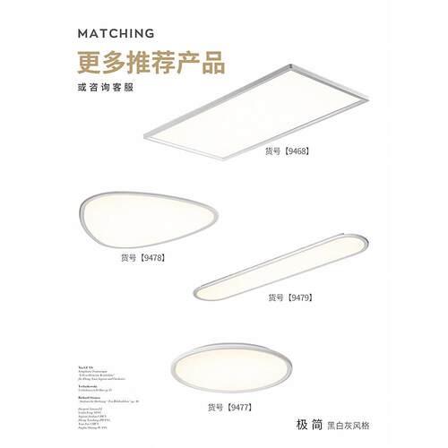 ShareDon 三防吸顶灯 卧室led房间简约现代阳台智能护眼灯超薄