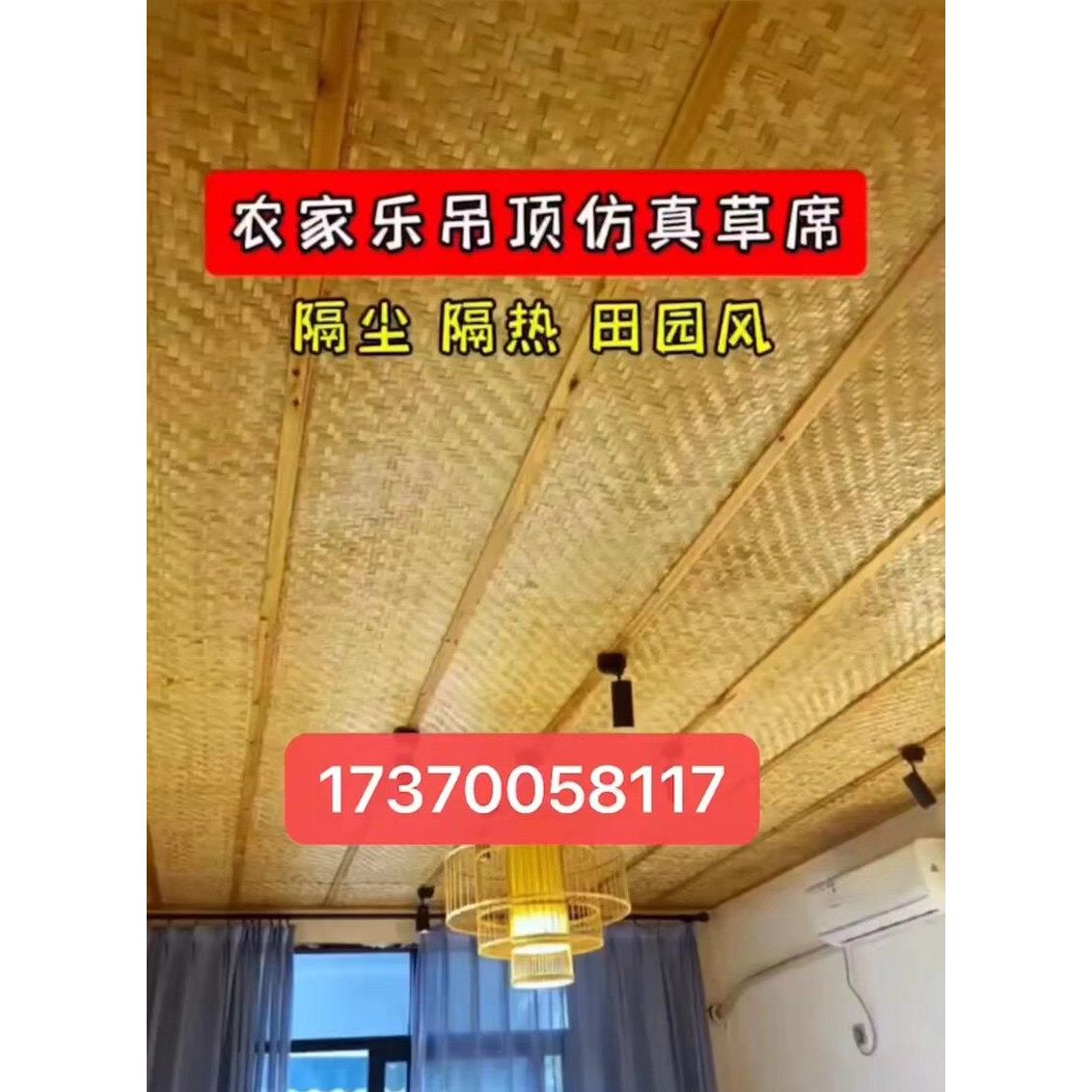 新款仿真竹席竹编吊顶席吊顶装饰防火阻燃防潮防虫防腐PE环保材质