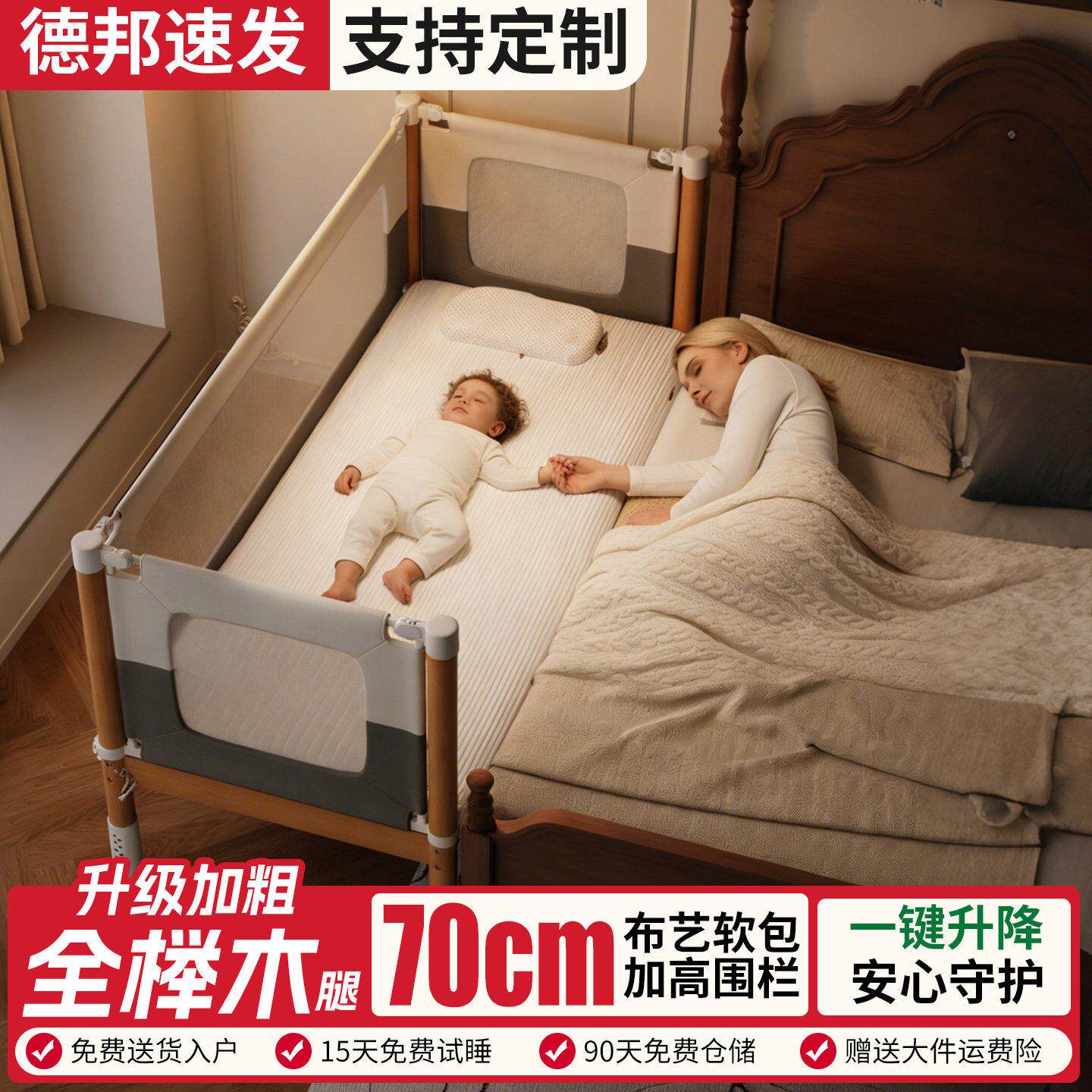 榉木拼接床儿童加宽床边平接大床无缝衔接可升降护栏婴儿床宝宝床
