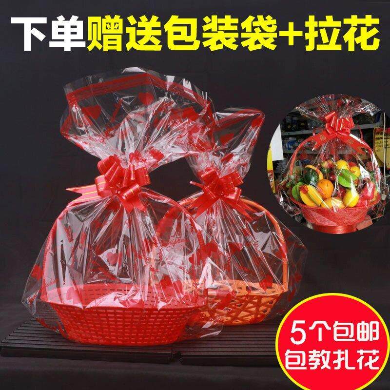 彷藤编水果篮子送礼花篮水果店超市专用装水果高档新款精致果篮