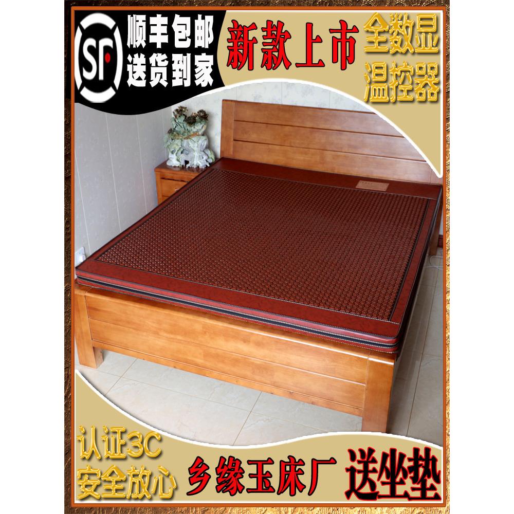 玉响源麦饭石电气石锗石远红外磁理疗保健双温双控电热床垫